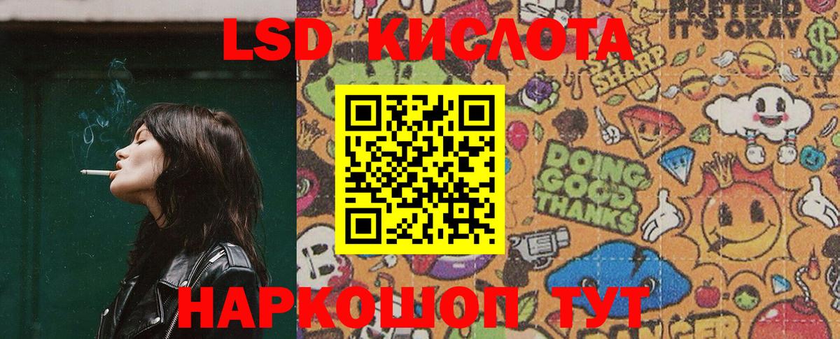 Марки 25I-NBOMe 1,8мг Егорьевск