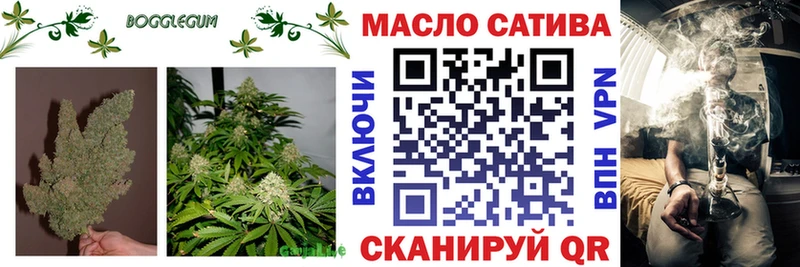ТГК гашишное масло  где купить наркотик  Егорьевск 