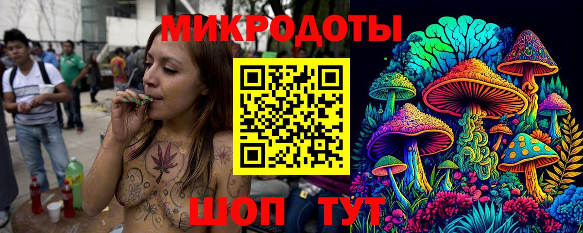 Галлюциногенные грибы прущие грибы Егорьевск