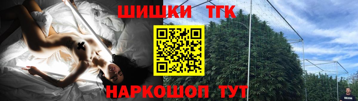Конопля AK-47  Бошки марихуана VHQ  Марихуана Bruce Banner  Егорьевск  Вход с VPN 